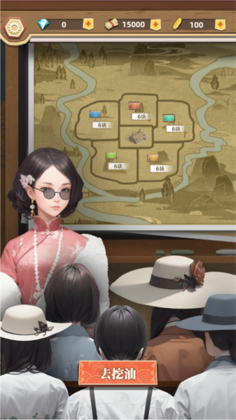 工厂大富豪教程２