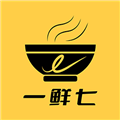 一鲜七