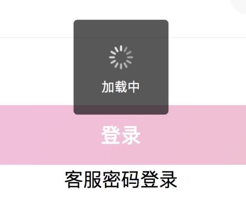 掌上金鹰兑换现金教程图片1