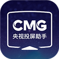 央视投屏助手