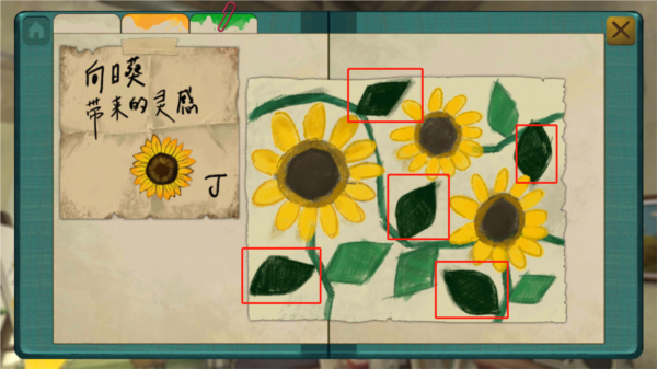 倾听画语最美好的景色游戏攻略图片16