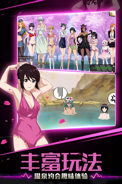 千年血战官方版本截图1