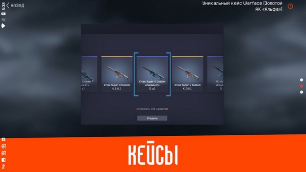 战斗盒子2游戏截图