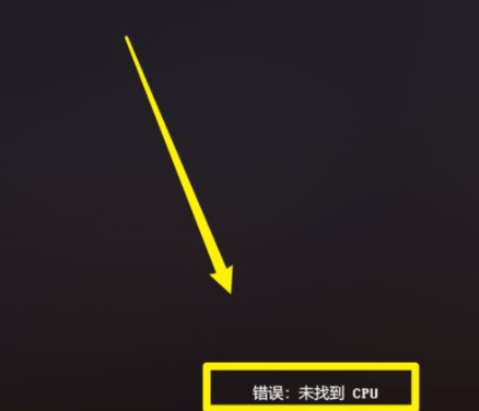 装机模拟器怎么诊断并修理图片5