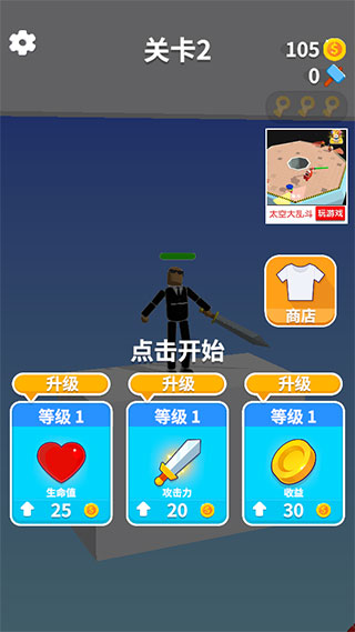 看我大宝剑新手教程1