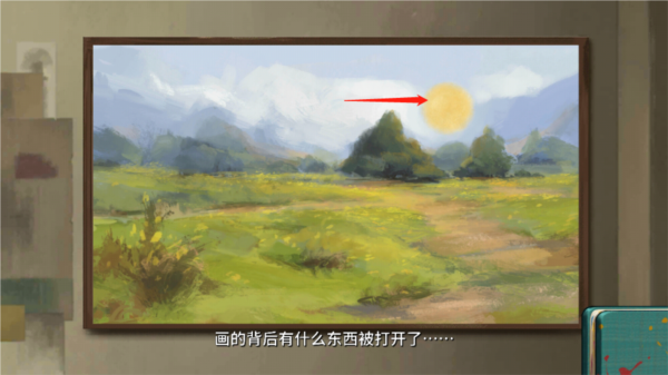 倾听画语最美好的景色游戏攻略图片15