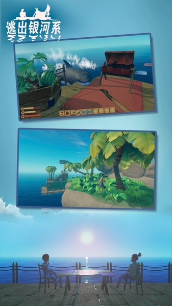 逃出银河系图片