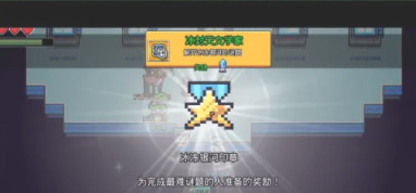 浮岛物语图片27