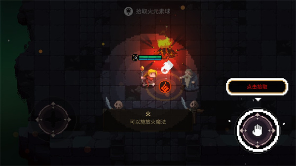 元素世界元素世界图片5