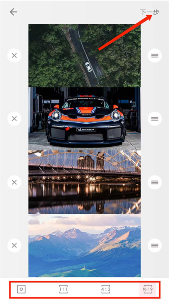 拼图酱app如何拼图图片3
