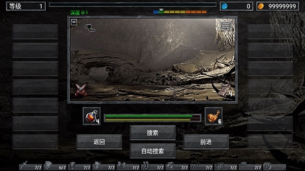 地狱之窟玩法图片4