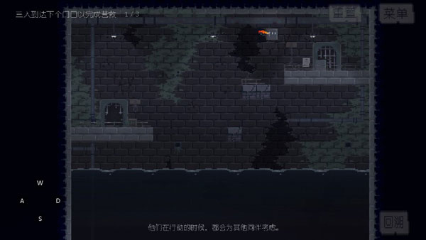 不洁者游戏攻略截图4