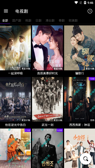 哔嘀影视app官方版截图2