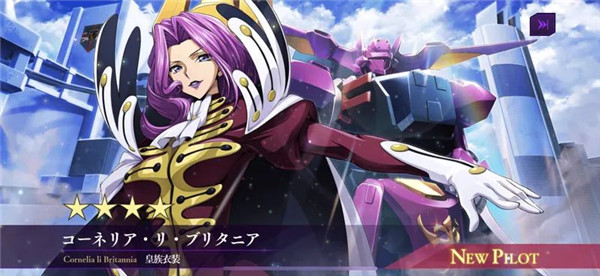 叛逆的鲁鲁修失落物语游戏攻略图片5