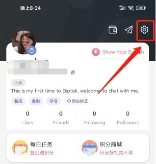 外文在线app怎么清理缓存1