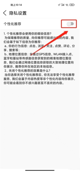 曲靖通软件截图13