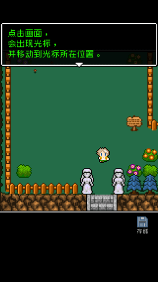 为什么勇者大人会这么弱呢新手攻略3