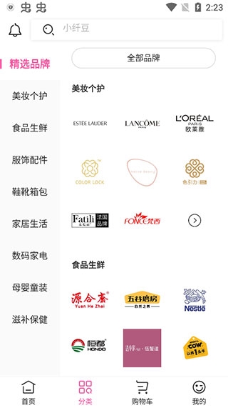 达令家使用教程图片3