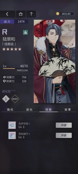 新手战力提升攻略3