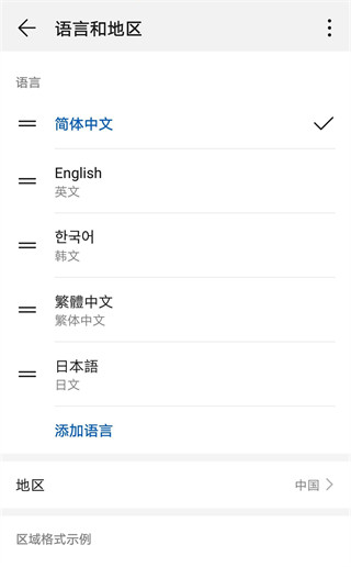 fifa足球世界图片6