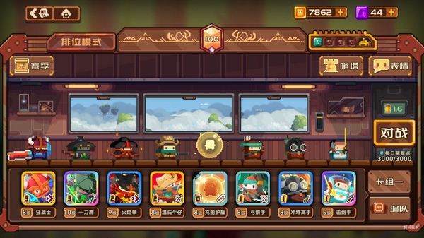 砰砰军团刀锋流阵容攻略图片