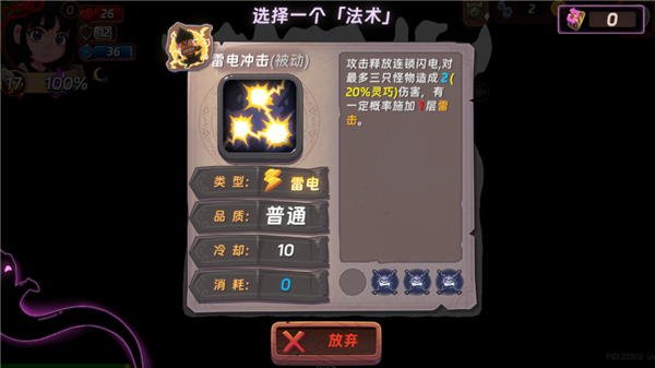 汉克旅店新手攻略图片3