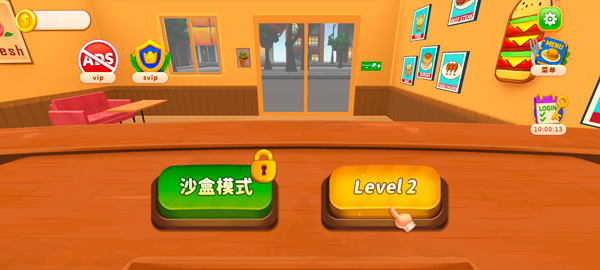 烹饪冲突新手攻略图片1