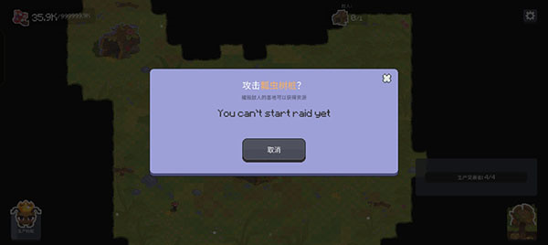 蚁群模拟器2新手攻略图片5