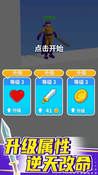 看我大宝剑图片