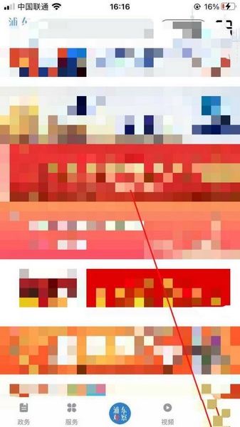 浏览记录清空教程1