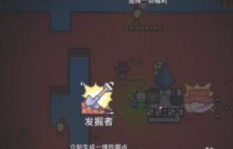 浮岛物语图片12