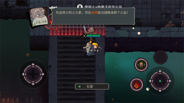 元素世界元素世界图片8