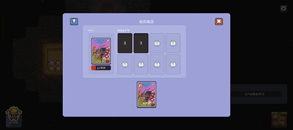 蚁群模拟器2新手攻略图片2