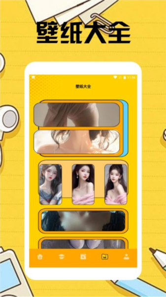 魅影视播放器图片