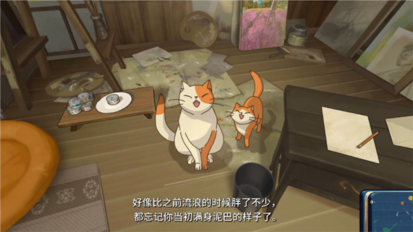 倾听画语最美好的景色游戏攻略图片3