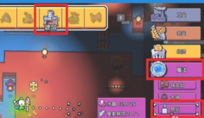 浮岛物语图片10