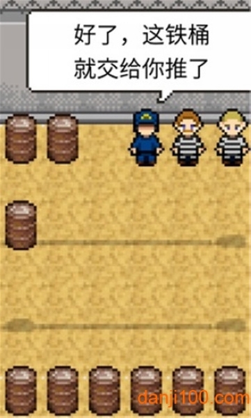 赎罪的时钟图片