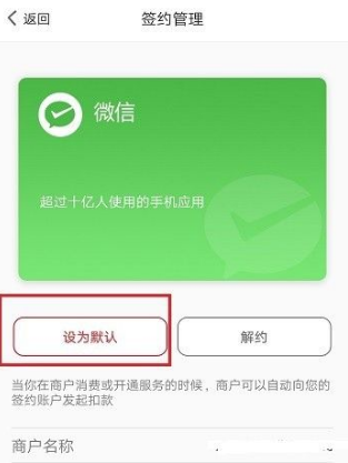 Metro新时代截图3