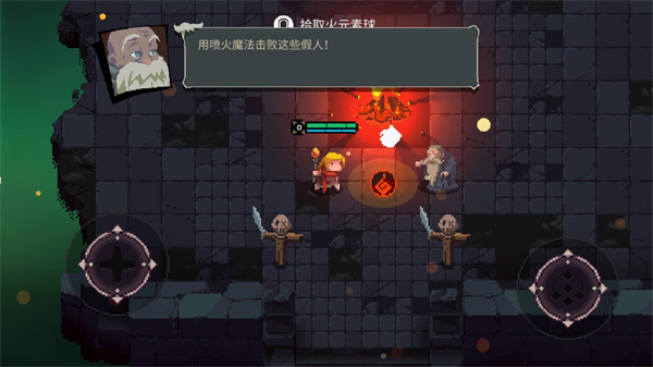 元素世界元素世界图片4