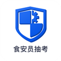 食安员抽考