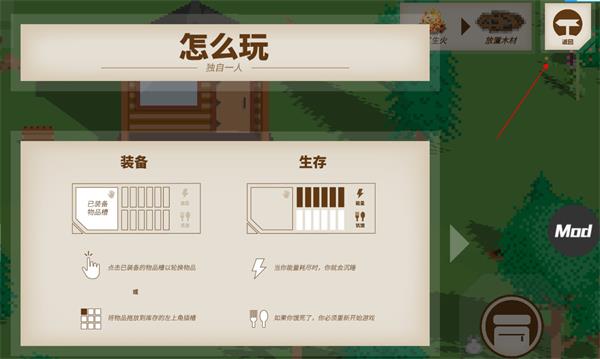 独自一人中文版图片4