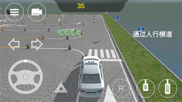 驾照考试模拟器中文版截图５