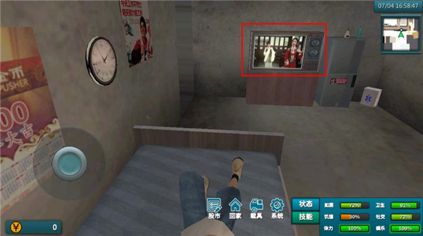 白石洲往事新手攻略3