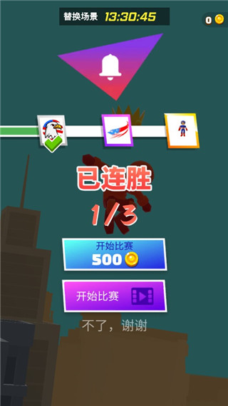 无限跑酷新手攻略图片5