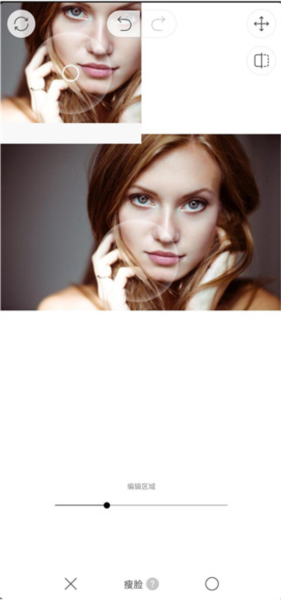 糖果相机app怎样瘦脸