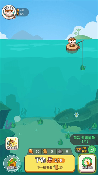 当了个岛主游戏攻略图片2