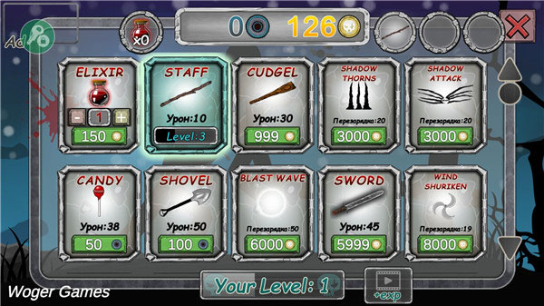 火柴人收割机游戏攻略1