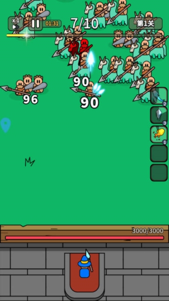 技能推荐的截图2