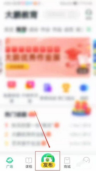 作品发布方法介绍1