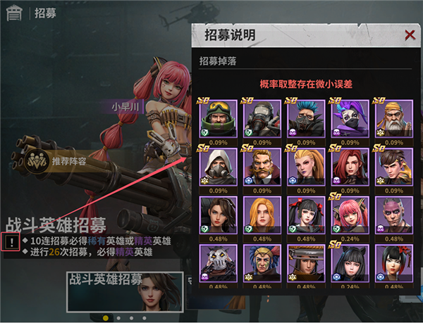 黎明堡垒官方版图片13